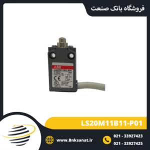 میکروسوئیچ واتر پروف ABB ایتالیا مدل LS20M11B11-P01