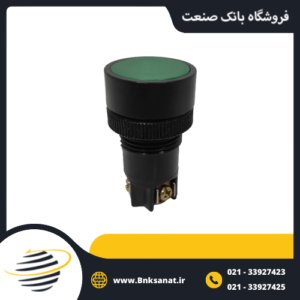 شاسی استارت لوله ای تایوان