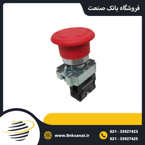 شاسی استپ قارچی قفل شو طرح تله سامسونگ ( SAUMMSONG ) چین