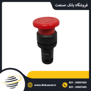 شاسی استپ قارچی لوله ای طرح ABB چین