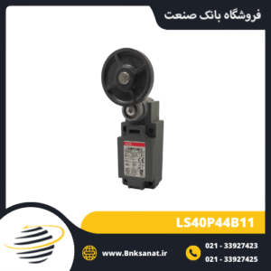 میکروسوئیچ ABB ایتالیا مدل LS40P44B11