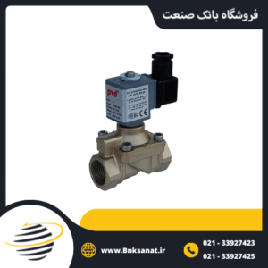 شیر برقی PVD ترکیه سایز 3/4 اینچ