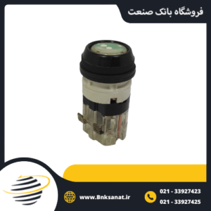 شاسی استارت ایتالیا قطر 30 میلی متر