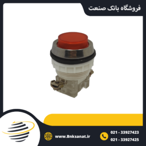 چراغ سیگنال چک قطر 30 میلی متر رنگی