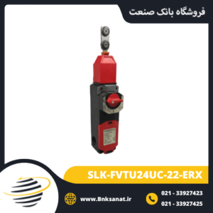 میکروسوئیچ برنسین ( BERNSTEIN ) آلمان مدل SLK-FVTU24UC-22-ERX