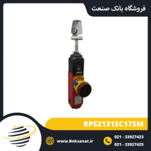 میکروسوئیچ ایخنر ( EUCHNER ) آلمان مدل RPS2131SC175M