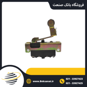 میکروسوئیچ اهرم قرقره دار 8 پیچ ( 2NC + 2NO )