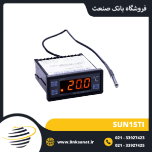 ترموستات و نمایشگر دما دیجیتال سانوارد ( SUNWARD ) 50- تا 125+ درجه مدل SUN15TI