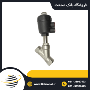 انگل ولو ( شیر زاویه ای ) کله پلاستیکی سایز 1 اینچ