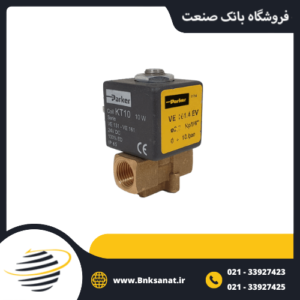 شیر برقی پارکر ( PARKER ) ایتالیا سایز 1/4 اینچ