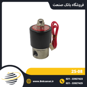شیر برقی یونیدی ( UNI-D ) سایز 1/4 اینچ ( استیل )