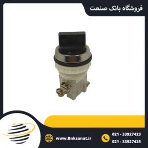 کلید گردان چک قطر 30 میلی متر دو طرف