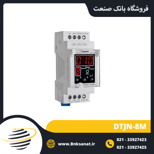 تایمر دیجیتال شیر برقی شیوا امواج مدل DTJN-8M