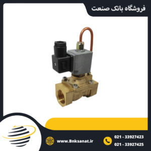 شیر برقی PVD ترکیه سایز 1 اینچ ( نرمالی - اوپن )