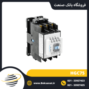 کنتاکتور 75 آمپر 220 ولت هیوندای ( HYUNDAI ) کره مدل HGC75
