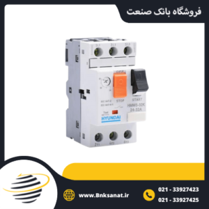 کلید حرارتی 6 تا 10 آمپر هیوندای ( HYUNDAI ) کره مدل HMMS-32K