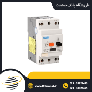 کلید حرارتی 25 تا 40 آمپر هیوندای ( HYUNDAI ) کره مدل HMMS-80K