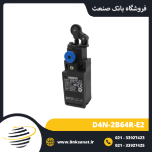 میکروسوئیچ امرون ( OMRON ) مدل D4N-2B64R-E2