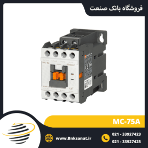 کنتاکتور 75 آمپر 220 ولت LS کره مدل MC-75A