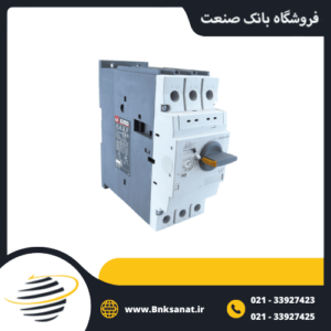 کلید حرارتی 55 تا 75 آمپر LS کره مدل MMS-100S