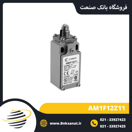 میکروسوئیچ کامپی ( COMEPI ) مدل AM1F12Z11