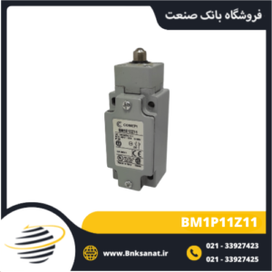 میکروسوئیچ کامپی ایتالیا ( COMEPI ) مدل BM1P11Z11
