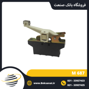 میکروسوئیچ شمرسال ( SCHMERSAL ) مدل M 687