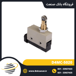 میکروسوئیچ مدل D4MC-5020