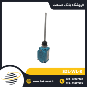 میکروسوئیچ هانیول ( HONEYWELL ) مدل SZL-WL-K
