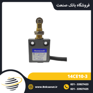 میکروسوئیچ واتر پروف هانیول ( HONEYWELL ) مدل 14CE10-3