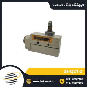 میکروسوئیچ امرون ( OMRON ) ژاپن مدل ZE-Q21-2