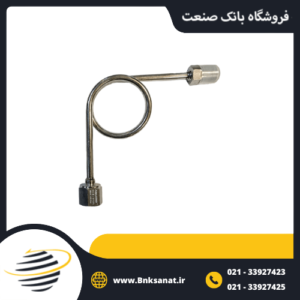 لوپ فلزی مانیسمان پکنز ( PAKKENS ) ترکیه 90 درجه