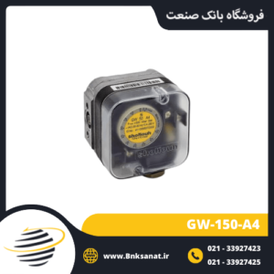 پرشر سوئیچ گاز شکوه مدل GW-150-A4