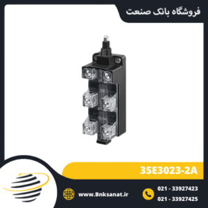 مغزی پدالی زیمنس ( SIEMENS ) آلمان مدل 3SE3023-2A