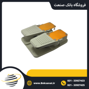 پدال صنعتی برقی دوبل فلزی کیان