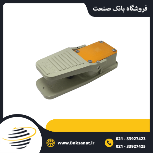 پدال صنعتی برقی فلزی کیان
