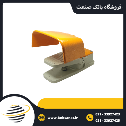 پدال صنعتی برقی تک حفاظ دار فلزی کیان