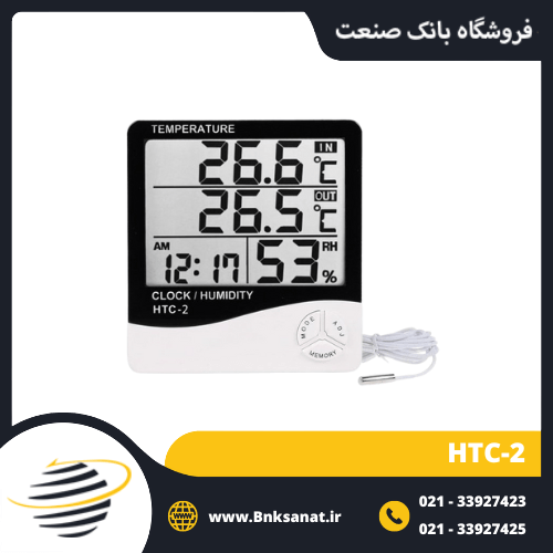 دماسنج و رطوبت سنج دیجیتالی HTC-2