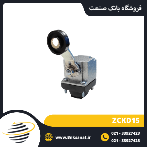 کلگی میکروسوئیچ طرح اشنایدر ( تله مکانیک ) مدل ZCKD15