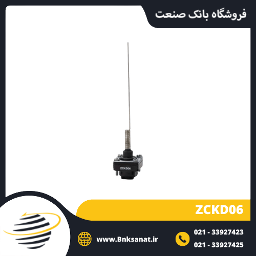 کلگی میکروسوئیچ طرح اشنایدر ( تله مکانیک ) مدل ZCKD06