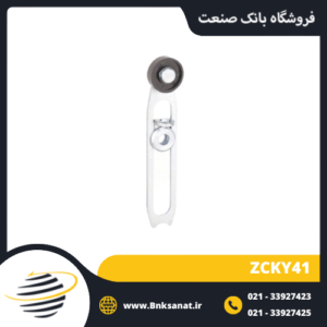 اهرم میکروسوئیچ طرح اشنایدر ( تله مکانیک ) مدل ZCKY41