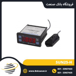 رطوبت سنج سانوارد ( SUNWARD ) مدل SUN25-H