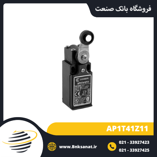 میکروسوئیچ کامپی ایتالیا ( COMEPI ) مدل AP1T41Z11