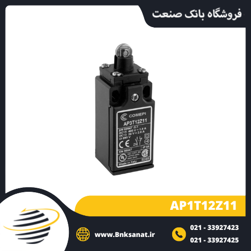 میکروسوئیچ کامپی ایتالیا ( COMEPI ) مدل AP1T12Z11