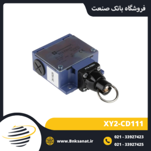 میکروسوئیچ اشنایدر ( تله مکانیک ) مدل XY2-CD111