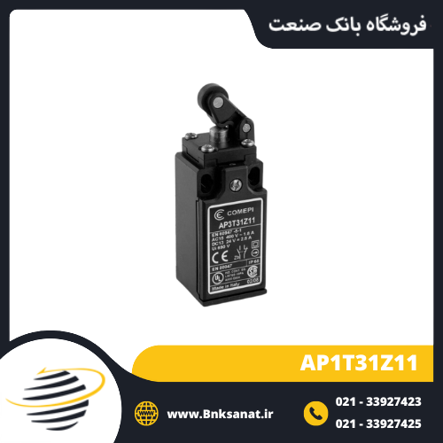 میکروسوئیچ کامپی ایتالیا ( COMEPI ) مدل AP1T31Z11