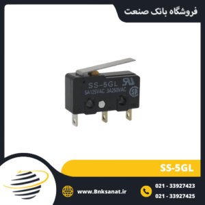 میکروسوئیچ سه فیش اهرم دار امرون ( OMRON ) ژاپن