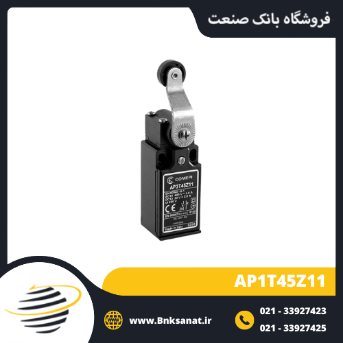میکروسوئیچ کامپی ایتالیا ( COMEPI ) مدل AP1T45Z11