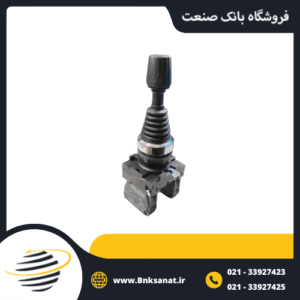 جوی استیک دو جهته قفل شو طرح اشنایدر ( تیپ جدید )