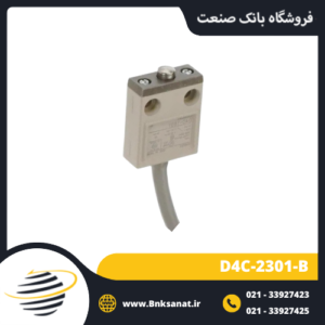 میکروسوئیچ واتر پروف امرون ( OMRON ) مدل D4C-2301-B